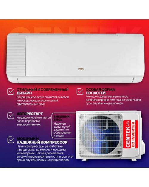 Серия СТ-65K WiFi INVERTER CENTEK